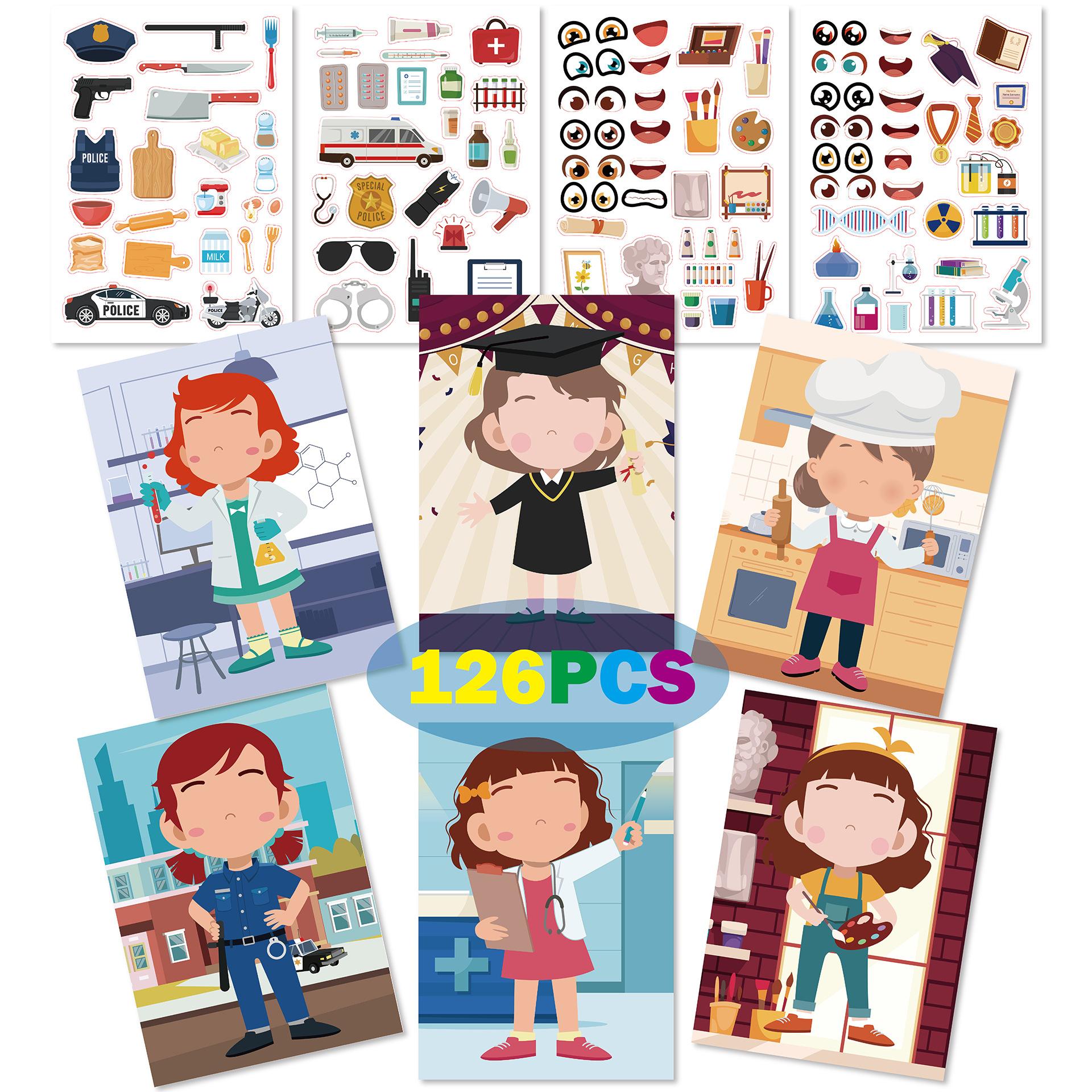 职业拼图贴纸装扮儿童动手