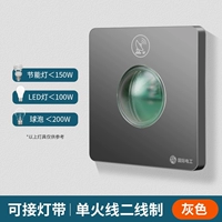 Вторая -линейная одно -каша [серый] Регулируемая модель