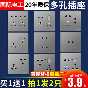 一开带八孔墙壁六孔6眼4四七十孔开关插座面板多孔多功能家用86型