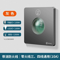 Трех/четыре -линейная универсальная реле [серый] Регулируемая модель