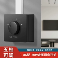 Переключатель Yahei-Tuning [накладной монтаж]