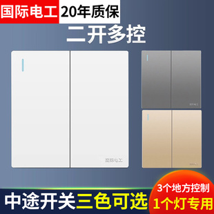 二开多控中途开关2两开多控开关双开三控面板双联86一开多控暗装