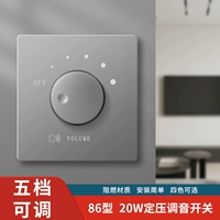 Серый — переключатель настройки [скрытая установка]