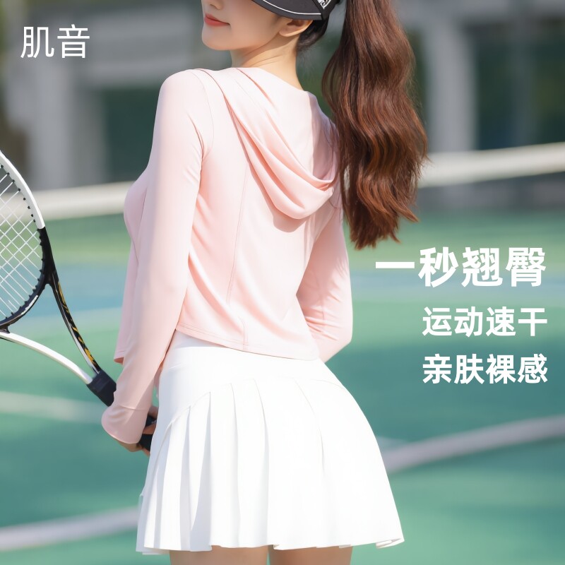 肌音女锦纶云感冰感百褶裙高腰弹力a字裙假两件运动速干瑜伽短裙