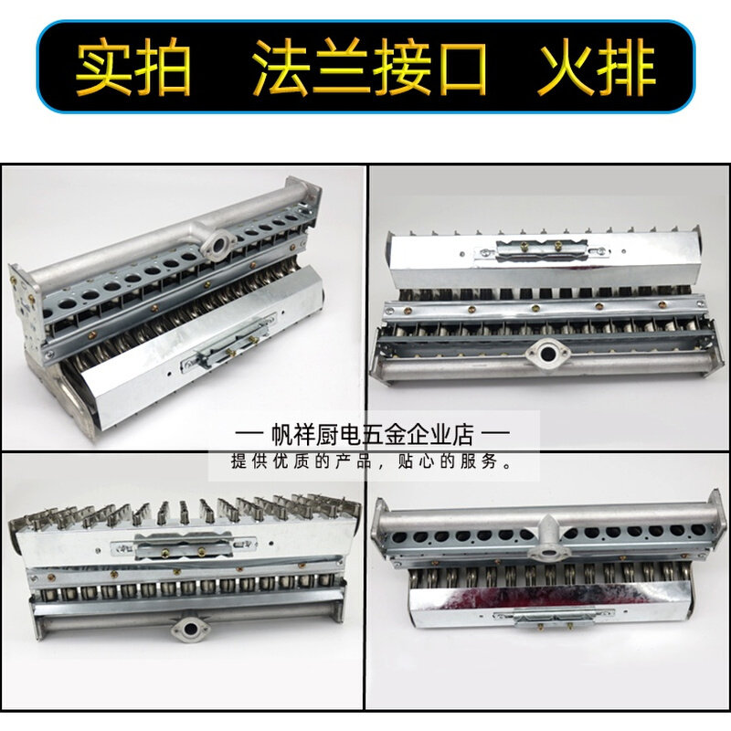 具焰燃气配件煮面桶蒸饭柜蒸气机锅炉火排9/11/13/15排燃烧器火盘