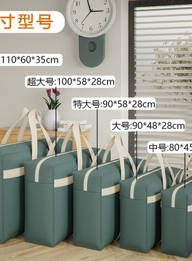 搬家袋纯色无纺布行李袋幼儿园衣服被子收纳袋手提加厚搬家打包袋