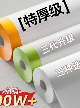 双仪装修防尘膜家用遮盖防灰尘家具保护防尘塑料膜沙发盖布防尘罩