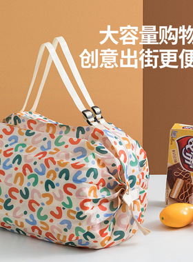 跨境折叠环保购物袋包旅行单肩便携加厚超大号买菜包超市环保袋