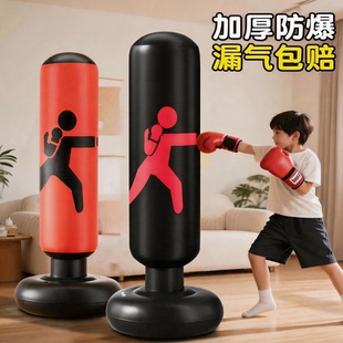 不倒翁沙包拳击柱立式沙袋拳击靶子儿童拳击训练器材家用拳击用品