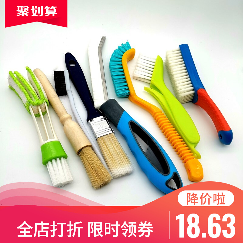 汽车专用内饰清洁小刷子洗车用品套装软毛细节缝隙风口刷实用工具