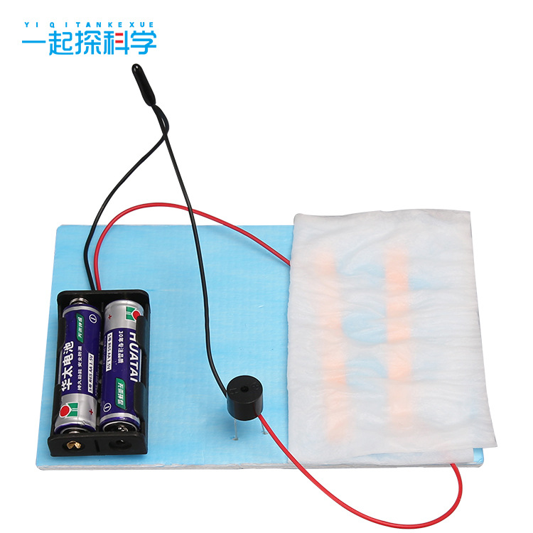 科学实验diy下雨报警器科技小制作物理材料包儿童雨天提示器教具