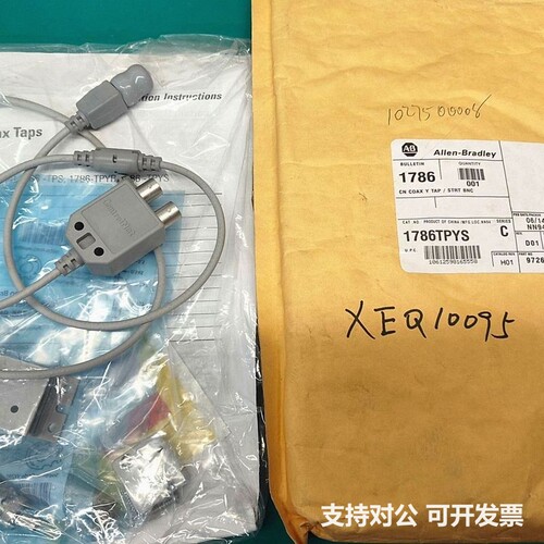 可议价-AB 1786TPYS