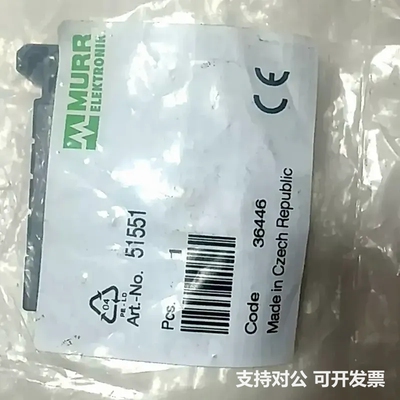 可议价-穆尔MURR51551/MURRQ50140