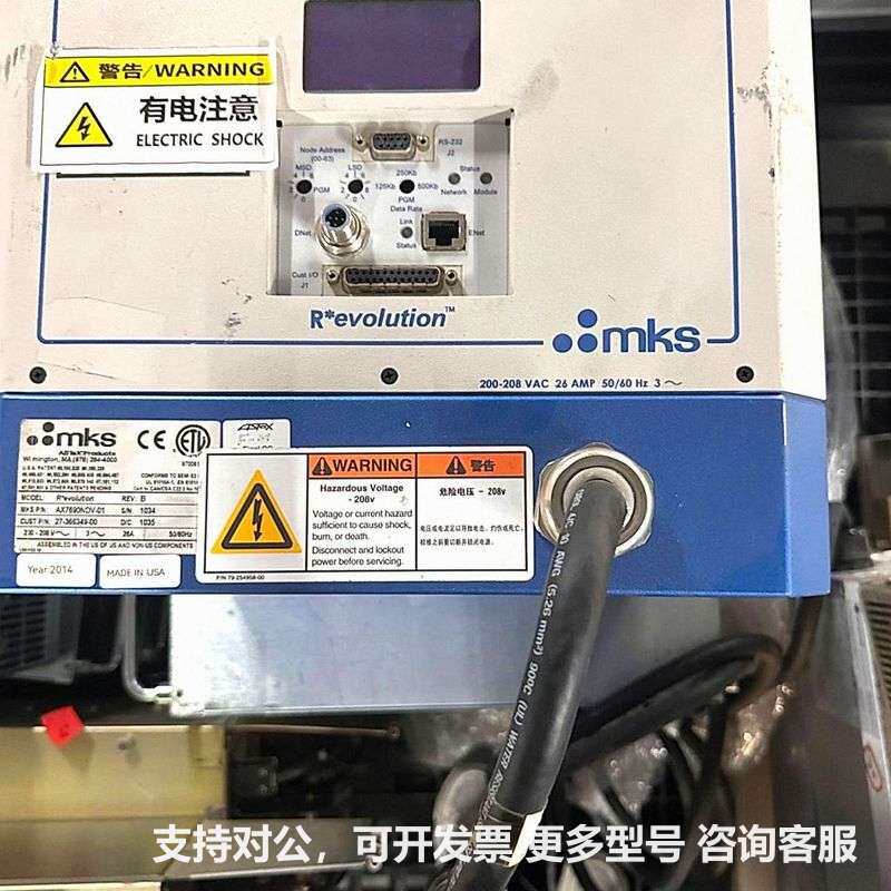 可议价-《搬迁带不走》急MKS R*evolution射频电源