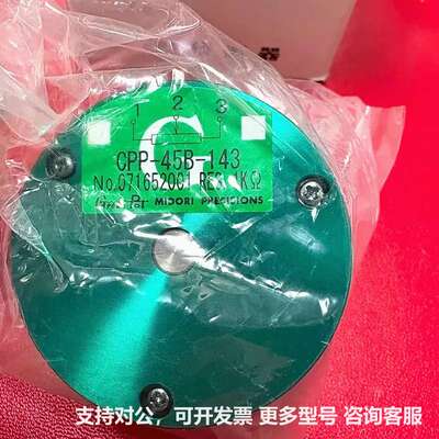 可议价-MIDORI PRECISIONS绿测器精密导电塑料电位器