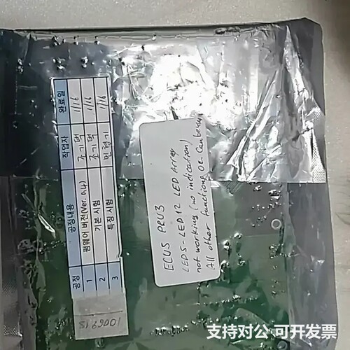 可议价-DAWONSYS JB190521-CON-51 ECUS