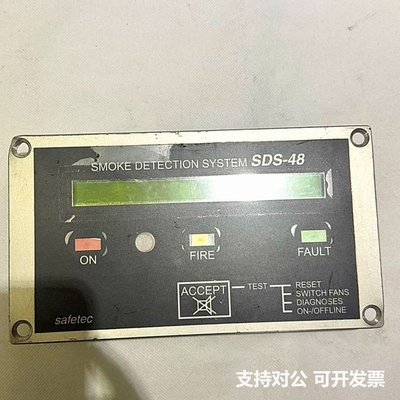 可议价-Safetec++SDS-48+++货舱雾探测控制面板