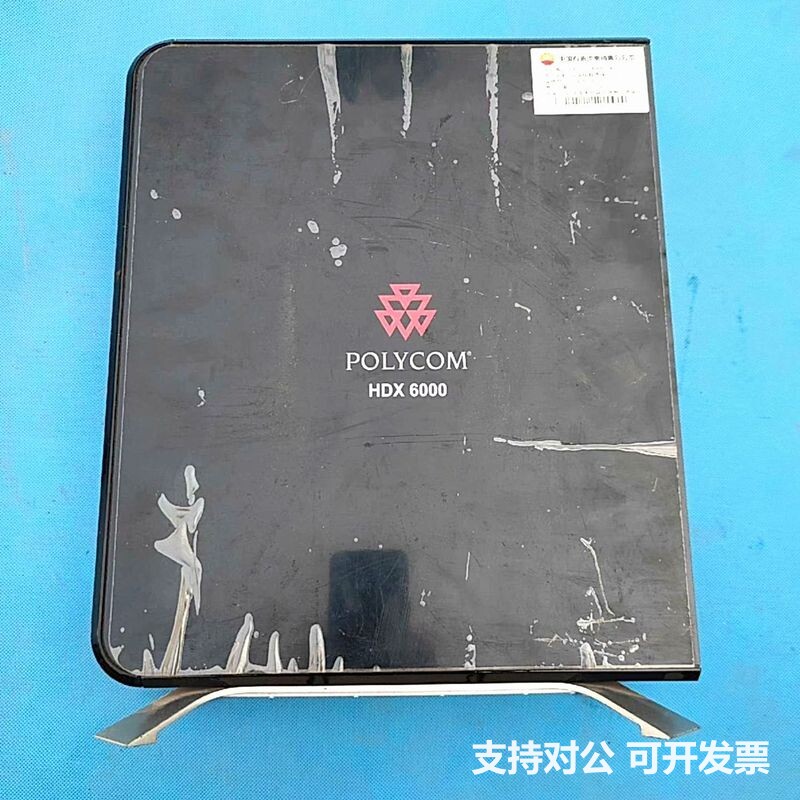 可议价-宝利通 HDX6000 视频会议终端