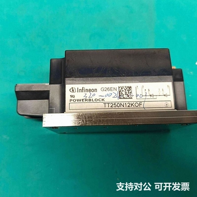 可议价-英飞凌TT250N12KOF双晶闸管模块，250A/1200