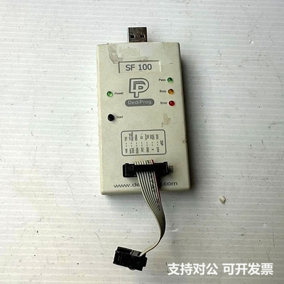可议价-设备间拆解 DediProg SF100烧器