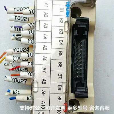 可议价-已售但有货三IOLINK端子排模块XTB-20