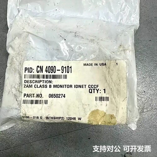 可议价-ZAM CLASS B MONITOR IDNET CCCF