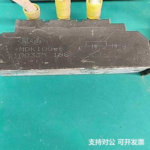 可议价-MDK100-6 双阴极二极管模块，100A/600V，拆机
