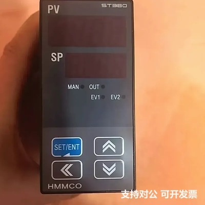 可议价-HMMCO ST380温控器