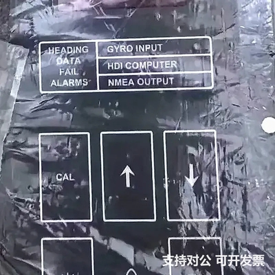 可议价-Navitron NT990 HDI航向显示器