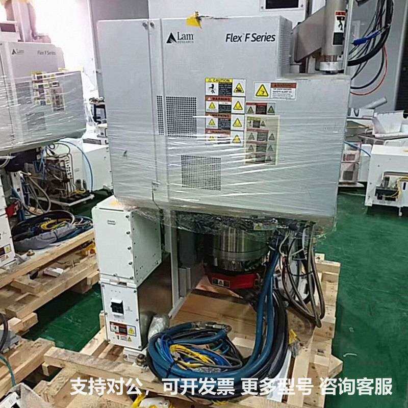 可议价-《搬迁带不走》急Lam Research Flex F