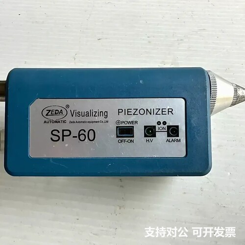 可议价-设备间拆解 ZEDA Visualizing PIEZOU