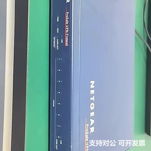 可议价-NETGEAR Prosafe VPN Firewall 网