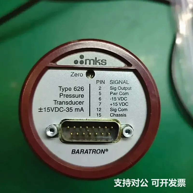 可议价-MKS真空计626C11TDE，10T量程，库存现货，带原厂