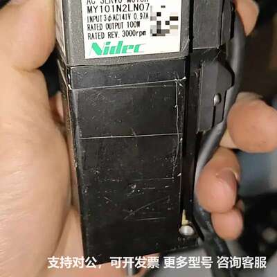 可议价-Nidec尼得科伺服电机 MY101N2LN07