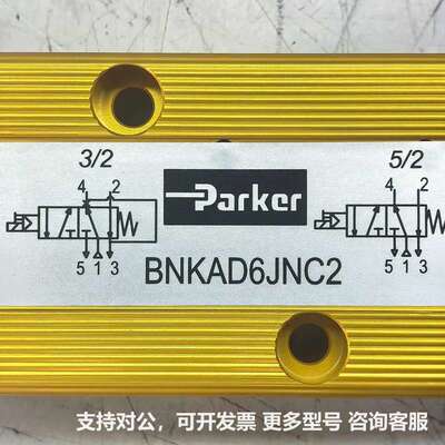可议价-BNKAD6JNC2-496593C2