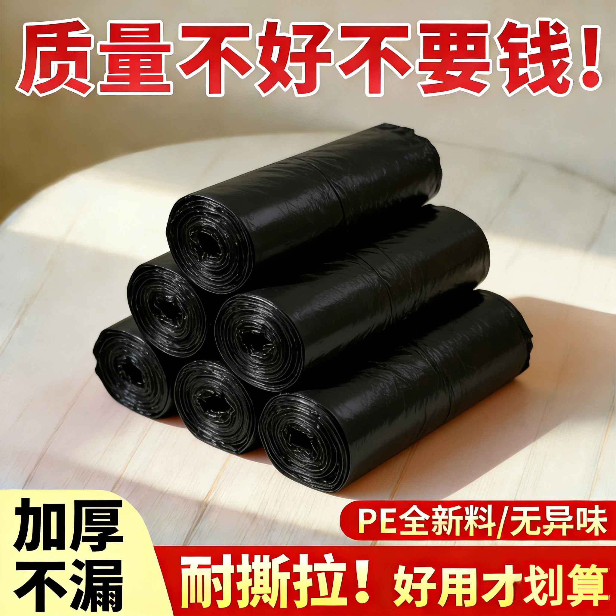 垃圾袋家用加厚中大号黑色手提背心式拉圾袋批发一次性塑料袋厨房