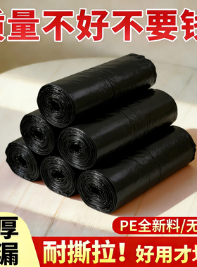 垃圾袋家用加厚中大号黑色手提背心式拉圾袋批发一次性塑料袋厨房