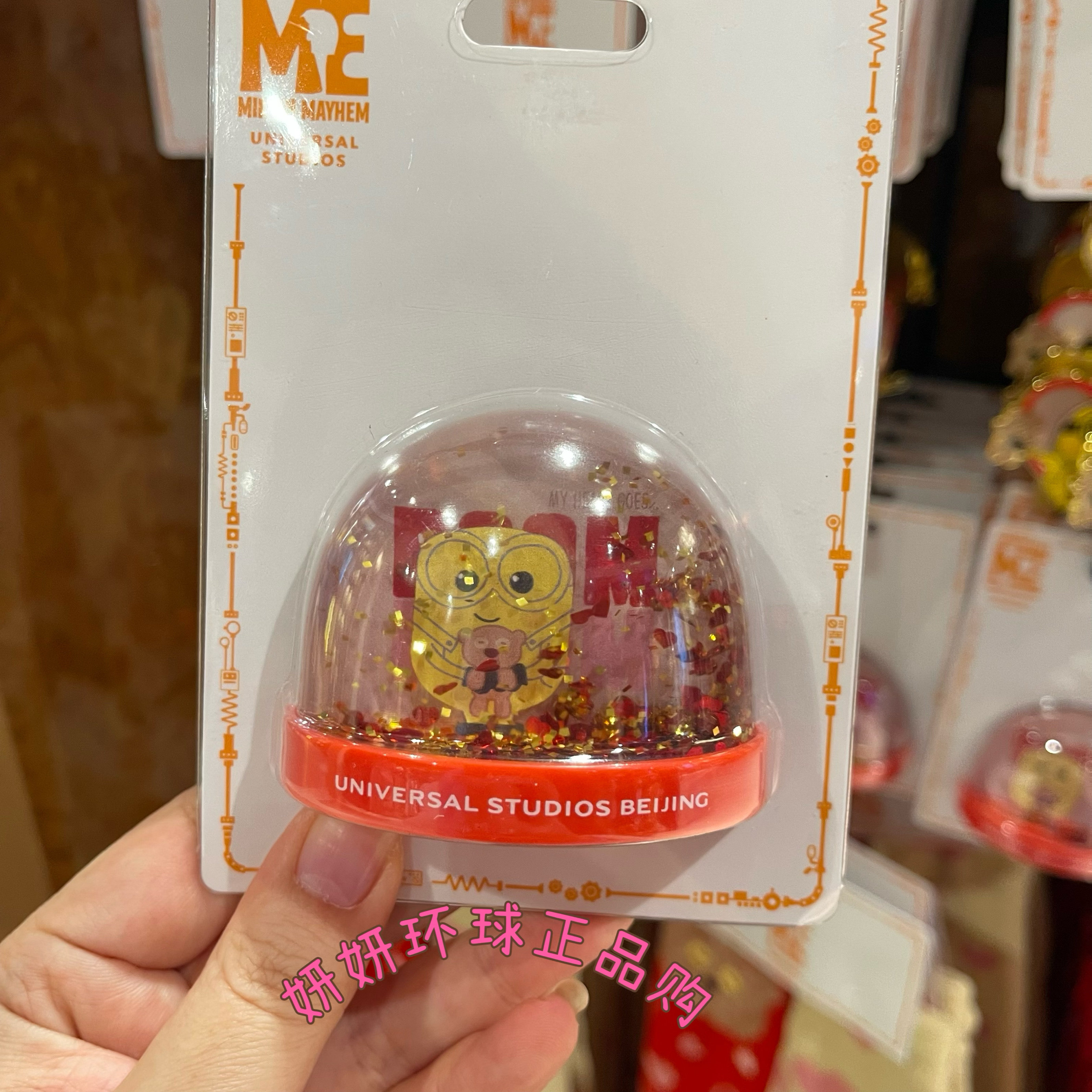 北京环球影城正品代购 小黄人情人节系列bob鲍勃水晶球亮片冰箱贴