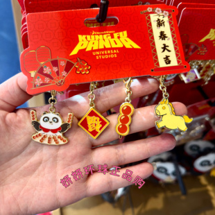环球影城正品代购 功夫熊猫2026马年限定阿宝糖葫芦DIY挂件套装