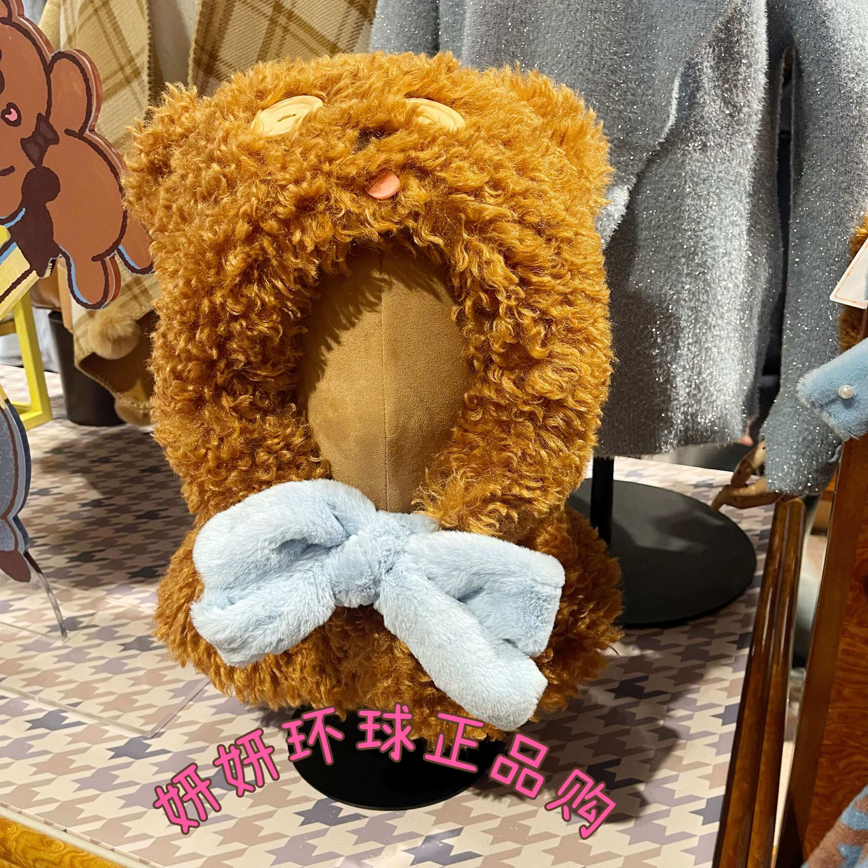 北京环球影城正版 小黄人冬日系列tim熊毛绒护脖头套冬季帽子保暖