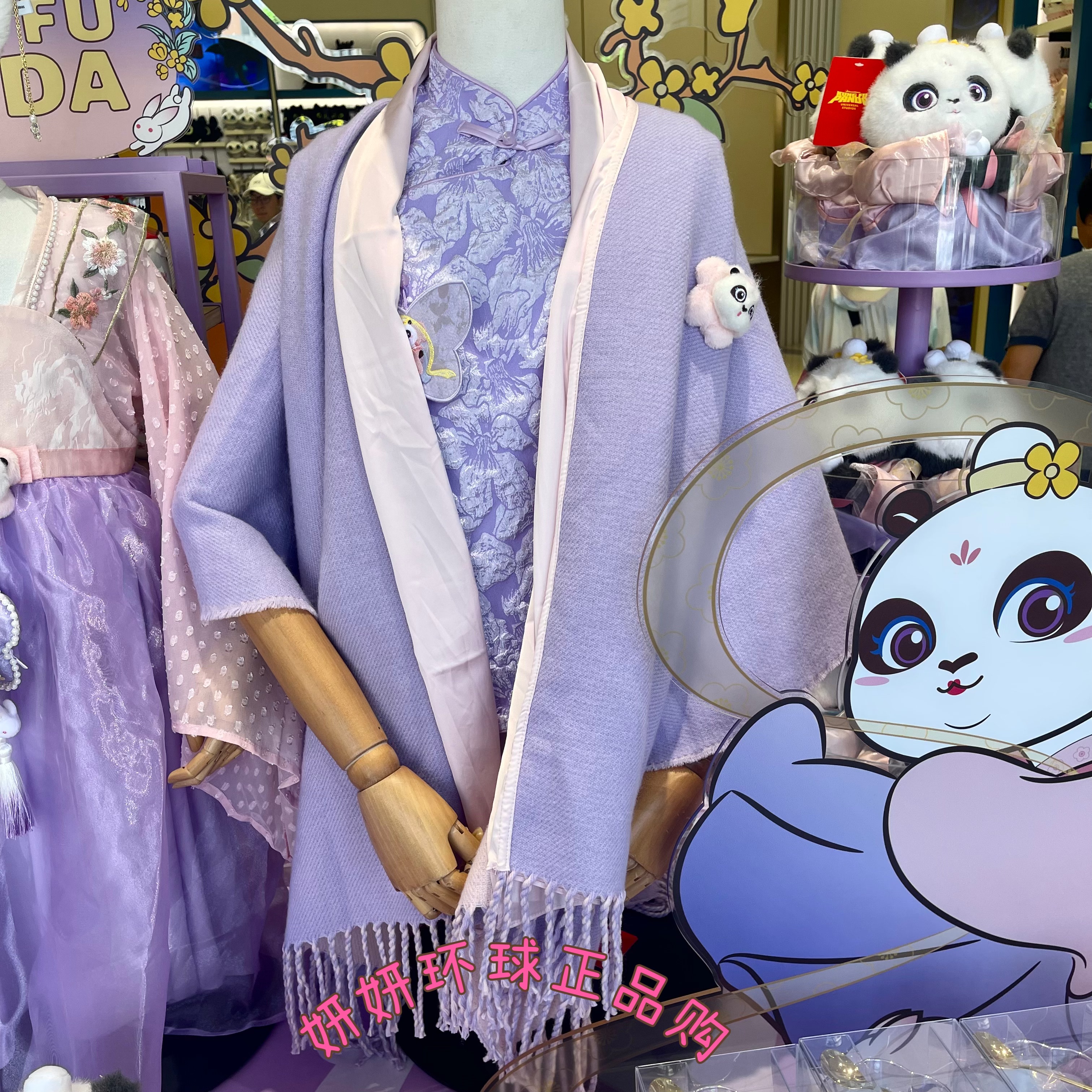 环球影城正品代购 功夫熊猫人气女侠美美系列周边披肩斗篷春秋款