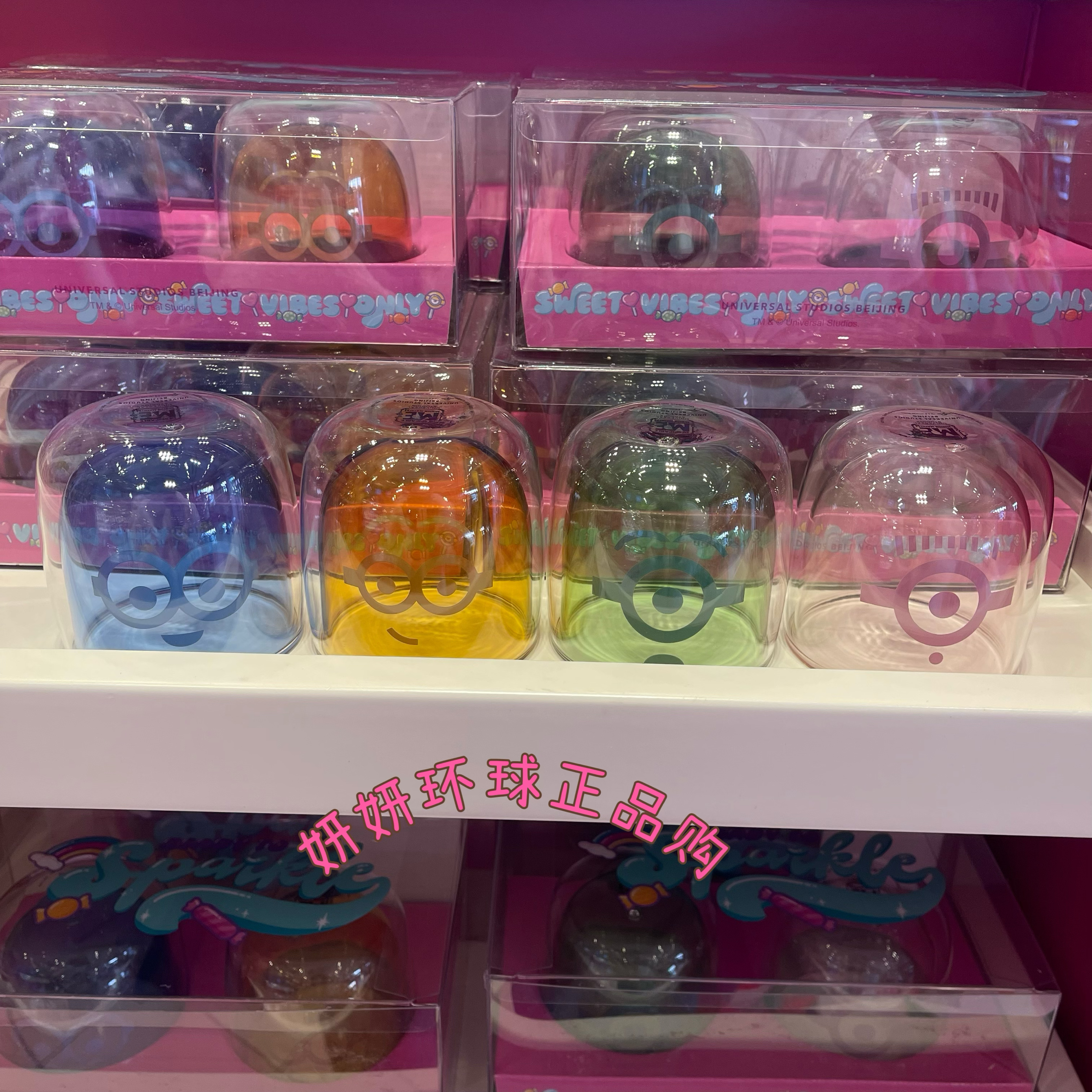 北京环球影城正品代购 小黄人甜甜屋冬日新品糖果色玻璃水杯套装