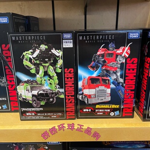 环球影城代购 变形金刚 电影大师级MPM-12擎天柱 救护车变形玩具