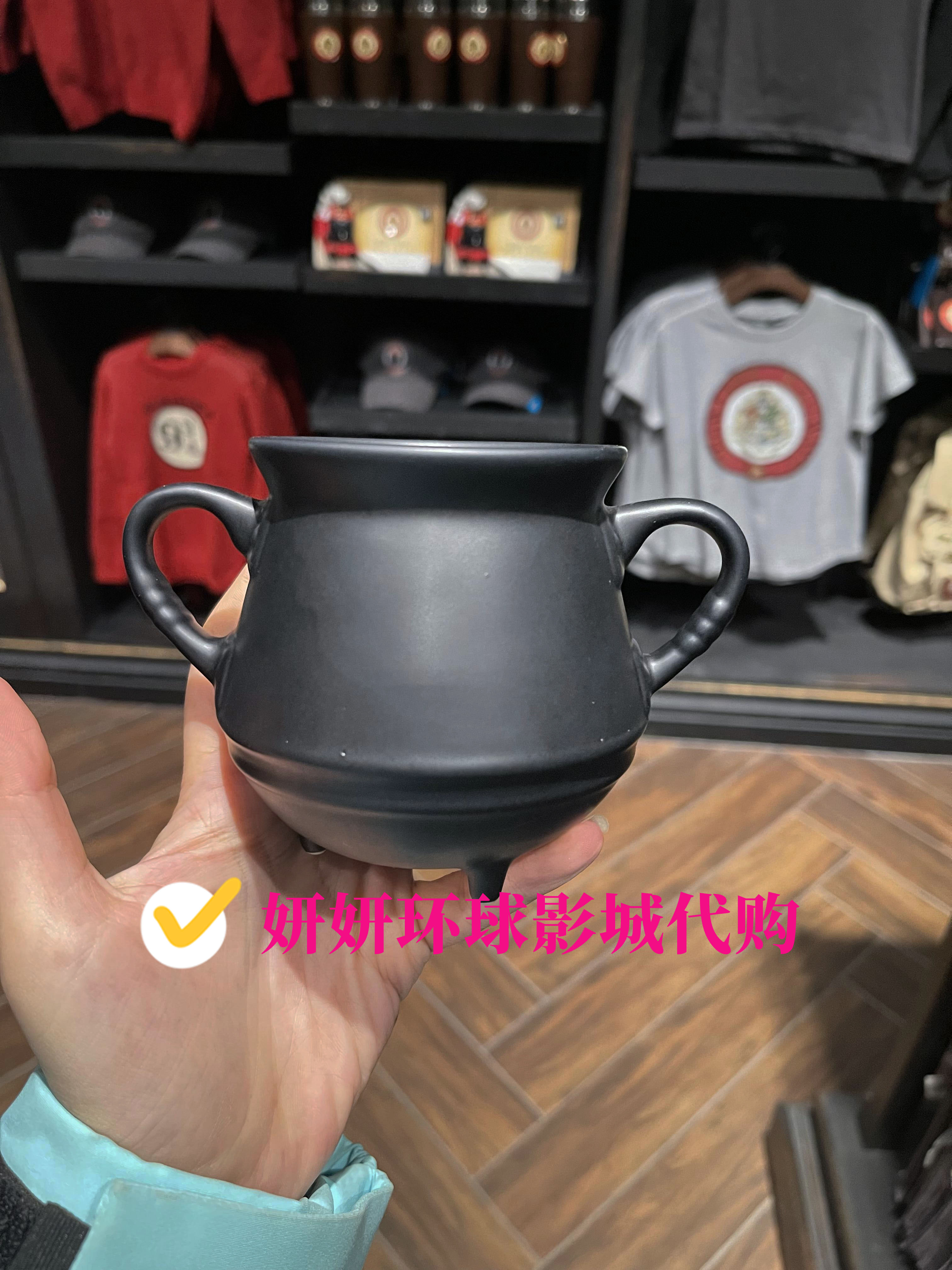 北京环球影城国内代购 哈利波特霍格沃茨魔法坩埚魔药罐子陶瓷杯