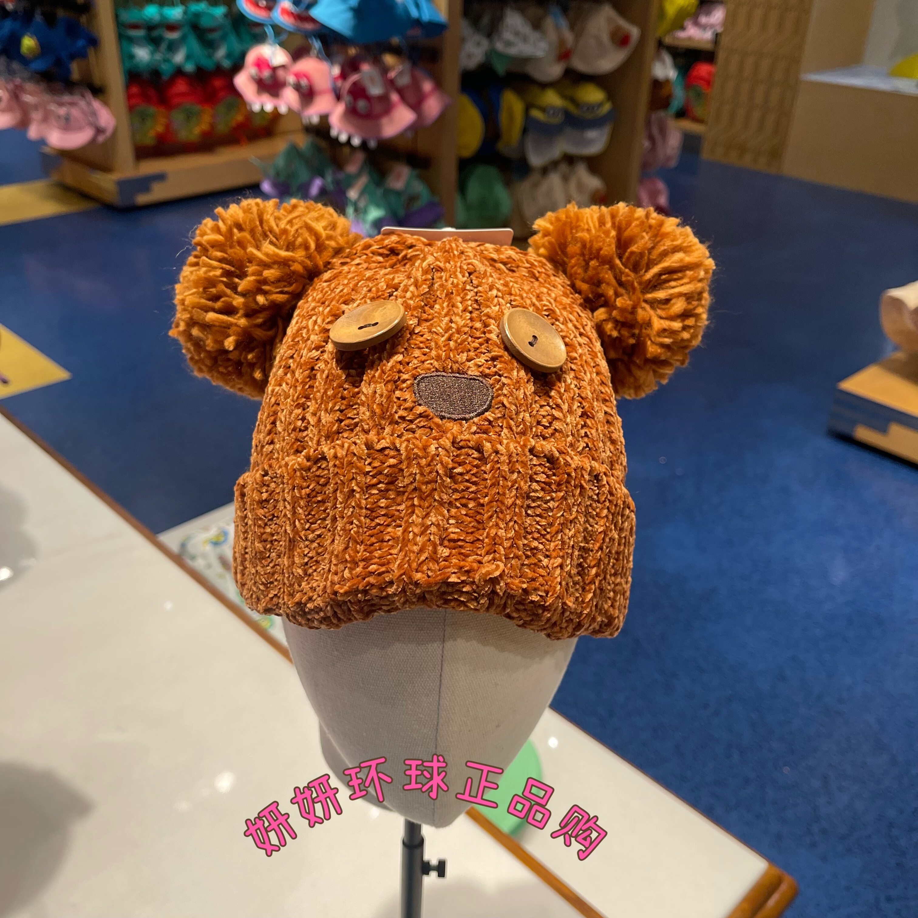 北京环球影城正品代购 小黄人集市周边Tim熊毛线帽立体耳朵帽子