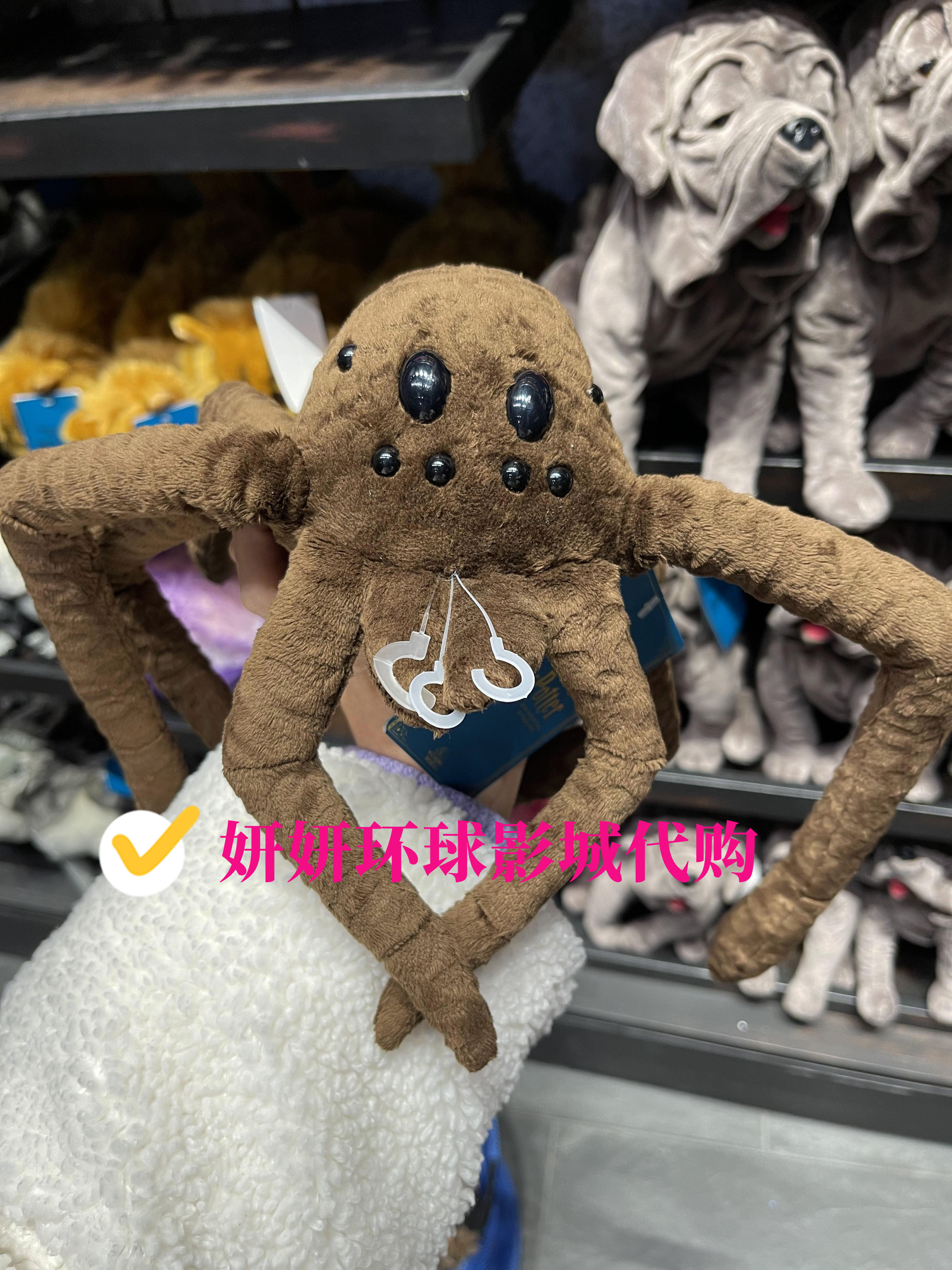 北京环球影城国内代购 哈利波特周边罗恩的宠物蜘蛛毛绒玩具卡通