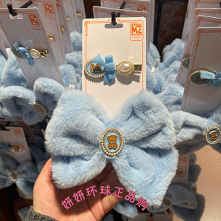 北京环球影城正版 小黄人冬日系列tim珍珠蓝色蝴蝶结毛绒发夹套装