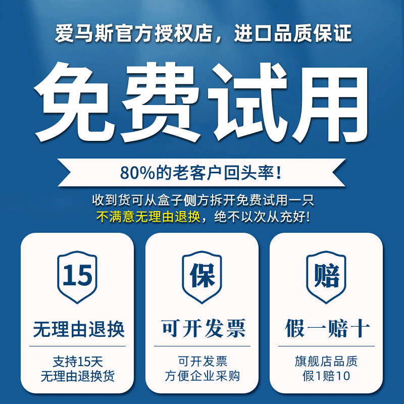 爱马斯一次性手套丁腈黑色家务橡胶乳胶实验室食品餐饮厨师专用