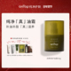 onTop纯净油霜保湿 王子文推荐 精华面霜女深润滋润干皮秋冬