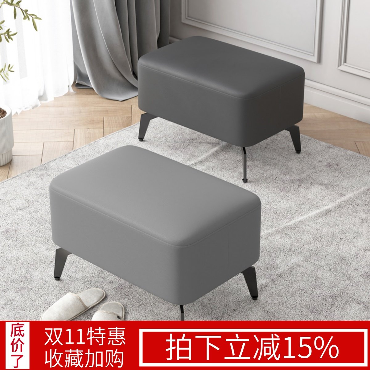 意式真皮换鞋凳轻奢矮凳子穿鞋小板凳家用门口沙发凳方凳客厅脚踏,住宅家具,换鞋凳,淘宝优惠券,粉丝福利购,淘宝优惠卷